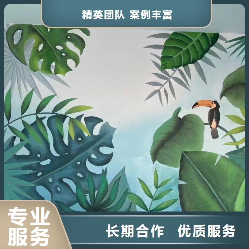 墙体绘画墙面手绘墙工作室