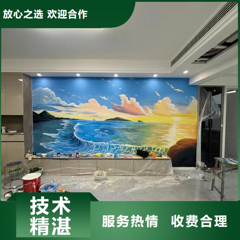 美丽乡村振兴彩绘墙绘团队