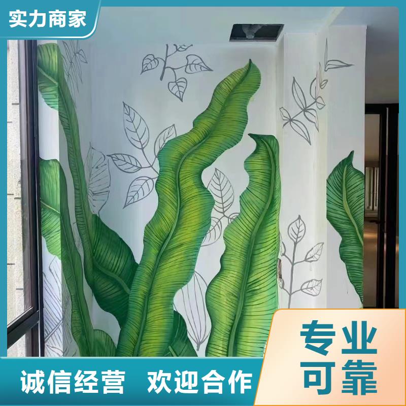 墙绘壁画墙体彩绘涂鸦公司