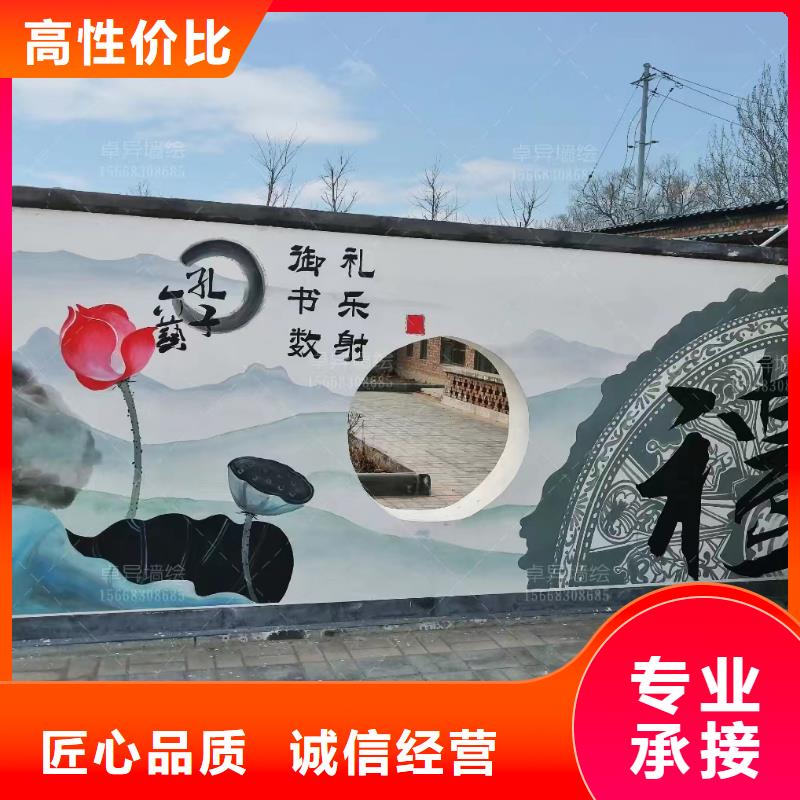 外墙彩绘手绘墙绘画涂鸦工作室