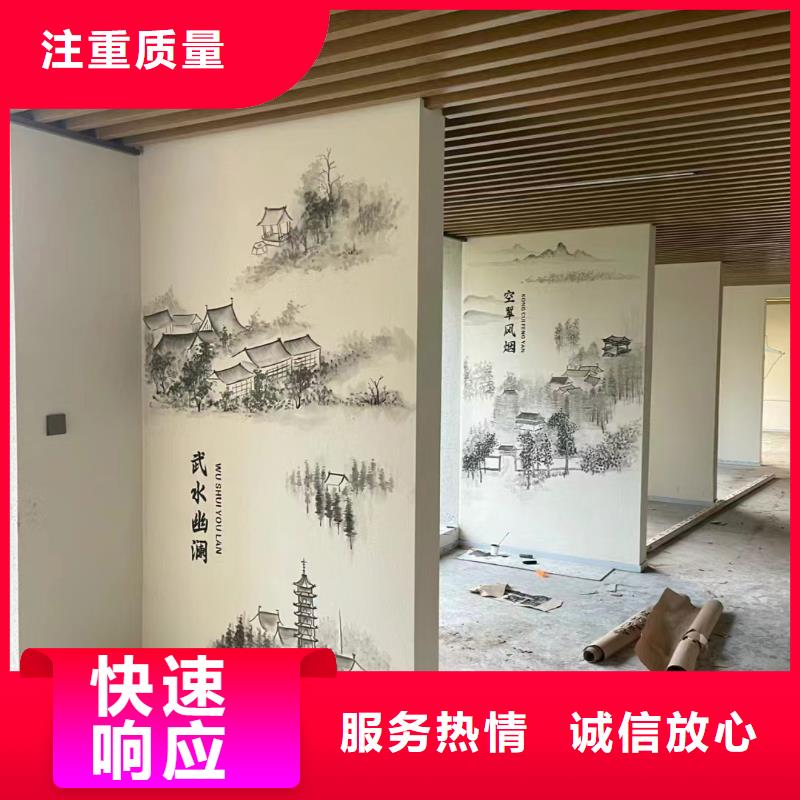 美丽乡村彩绘手绘墙壁画团队