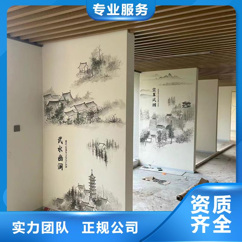 墙绘壁画墙体彩绘涂鸦工作室