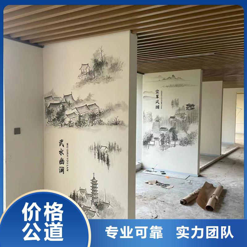 外墙彩绘手绘墙绘画涂鸦团队