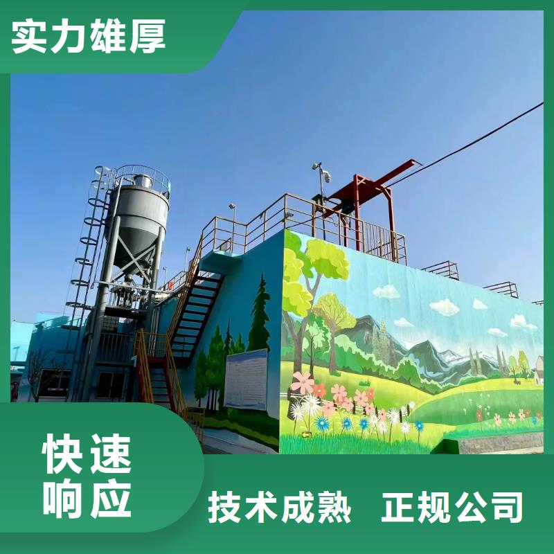 文昌市瓷砖陶瓷壁画定制团队