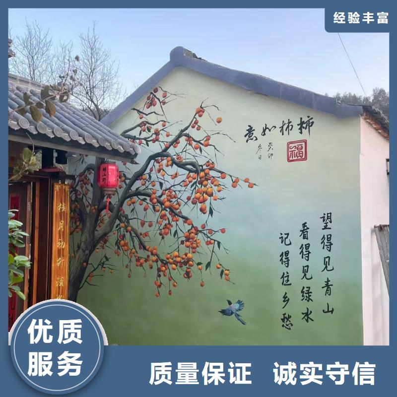 墙面彩绘墙体手绘壁画师团队