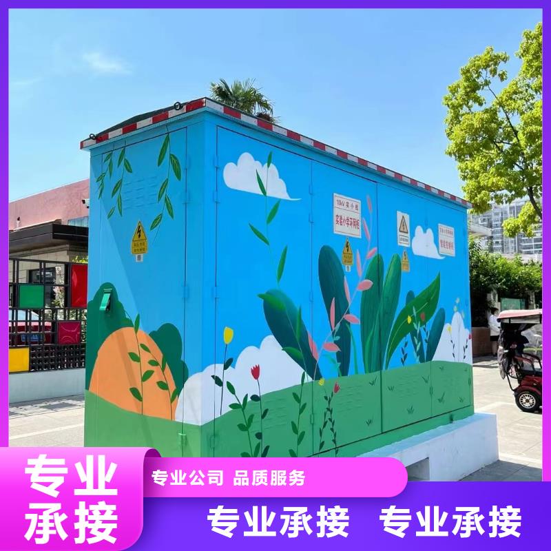 漳州龙海乡村振兴墙绘手绘涂鸦工作室