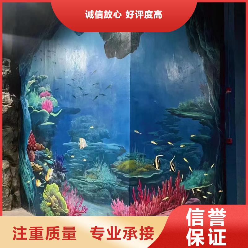 墙绘壁画墙体彩绘涂鸦工作室