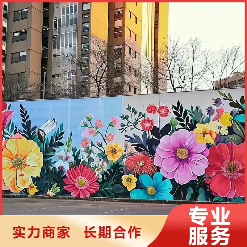 外墙彩绘手绘墙绘画涂鸦工作室