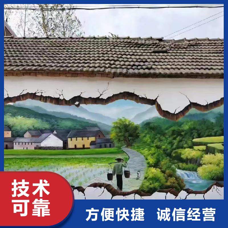 漳州龙海乡村振兴墙绘手绘涂鸦工作室