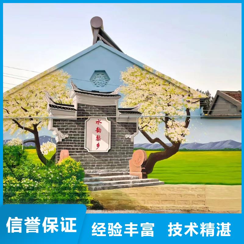 外墙彩绘手绘墙绘画涂鸦工作室