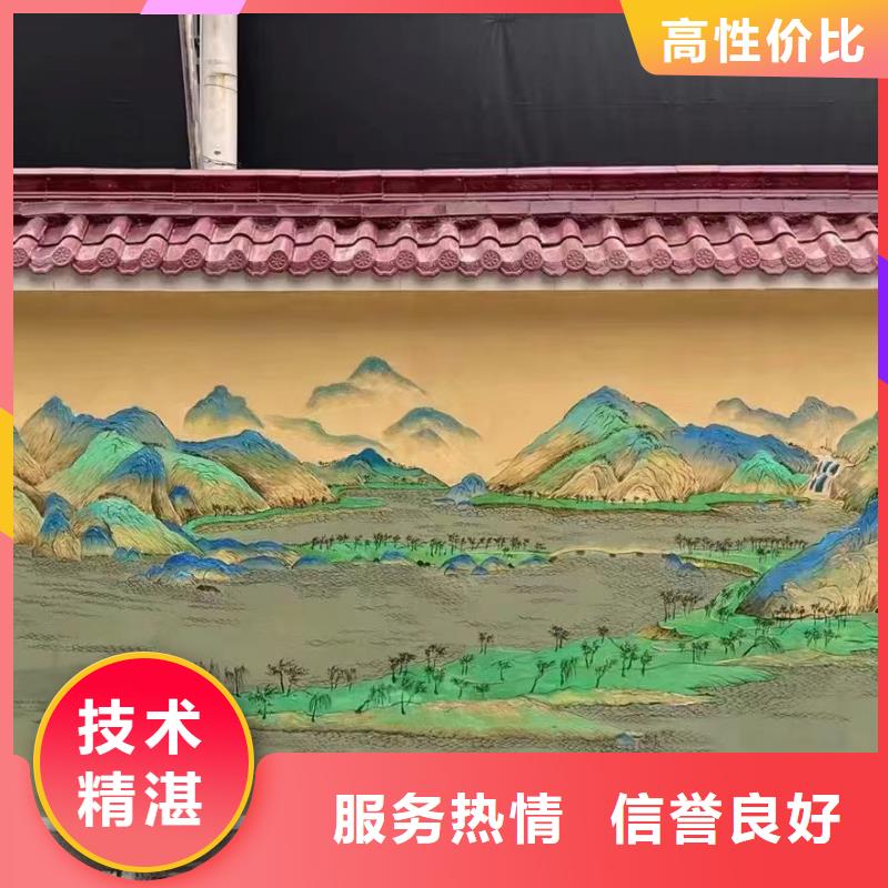 外墙彩绘手绘墙绘画涂鸦工作室