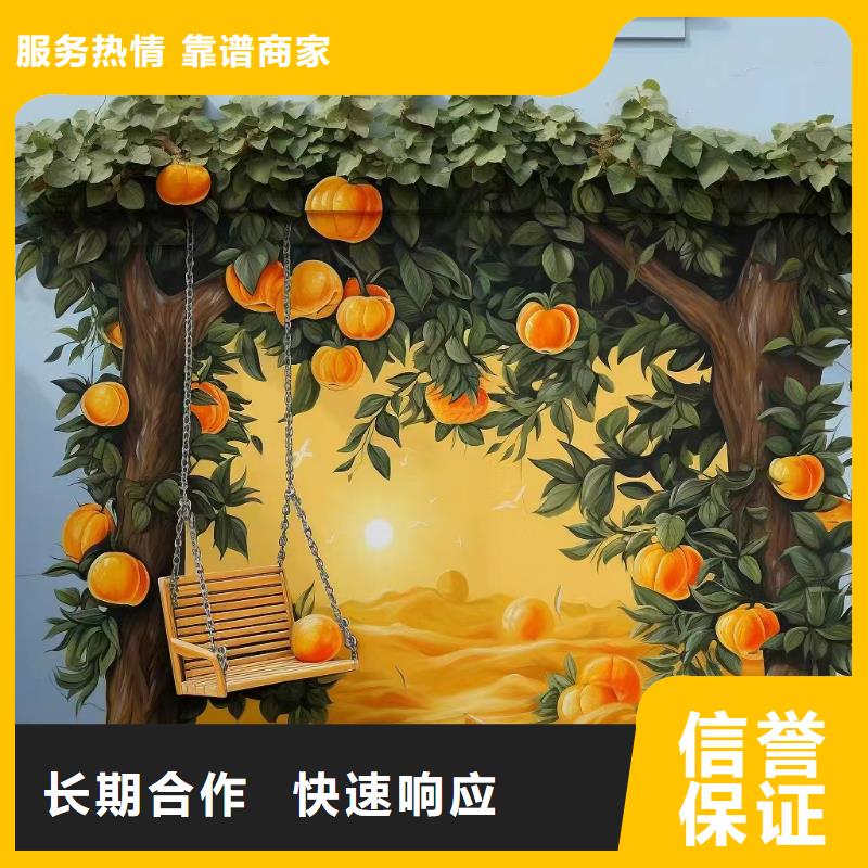 墙面彩绘墙体手绘壁画师团队