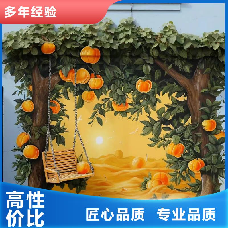 壁画彩绘手绘涂鸦绘画公司