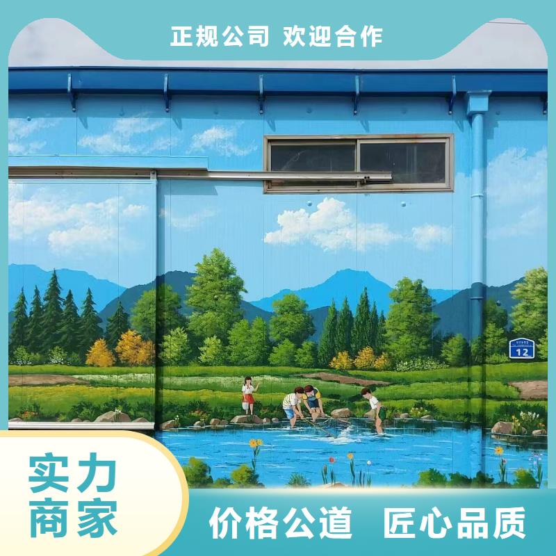 壁画彩绘手绘涂鸦绘画公司