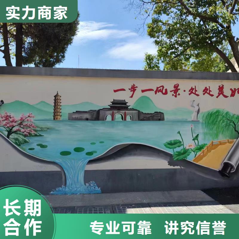 墙体绘画墙面手绘墙工作室