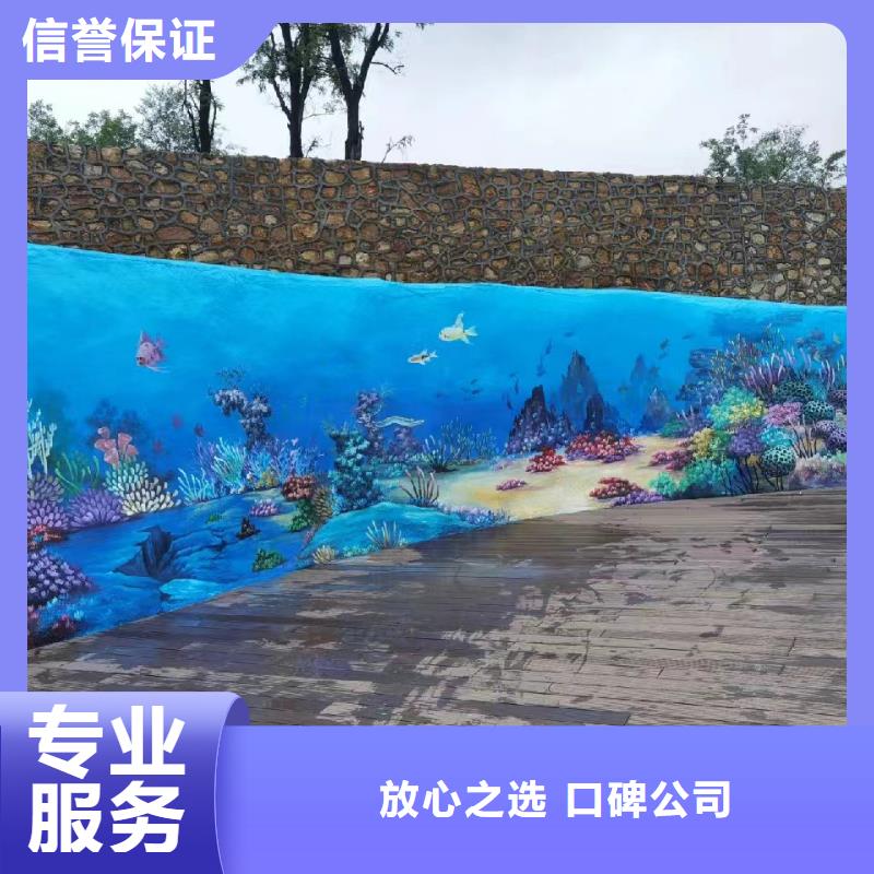 瓷砖陶瓷壁画定制团队