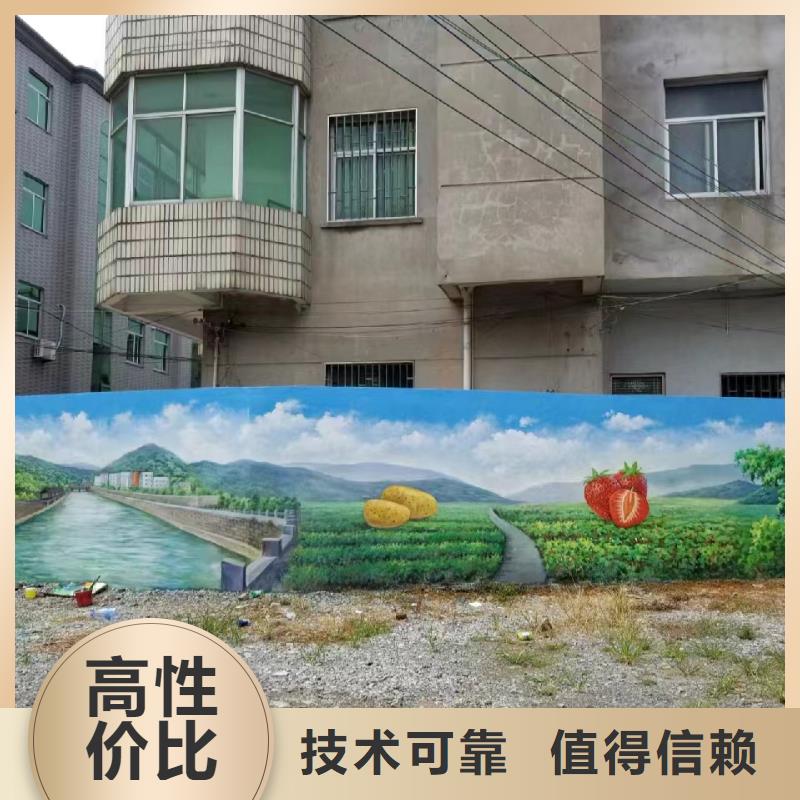 壁画彩绘手绘涂鸦绘画公司