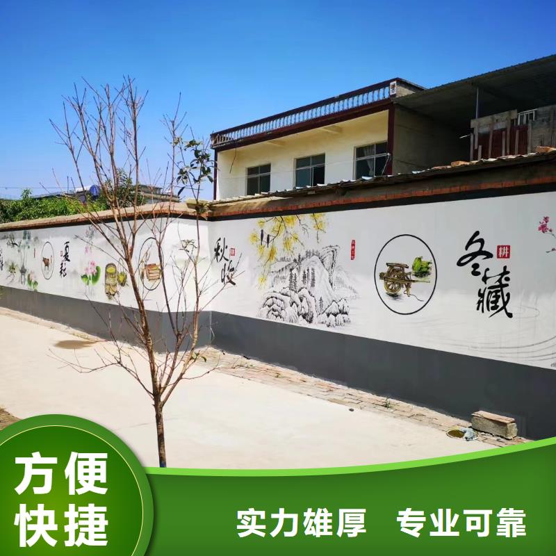 澄迈县墙绘手绘墙彩绘涂鸦公司