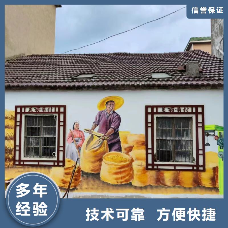 墙绘手绘墙涂鸦壁画公司