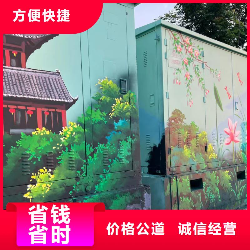 漳州龙海乡村振兴墙绘手绘涂鸦工作室