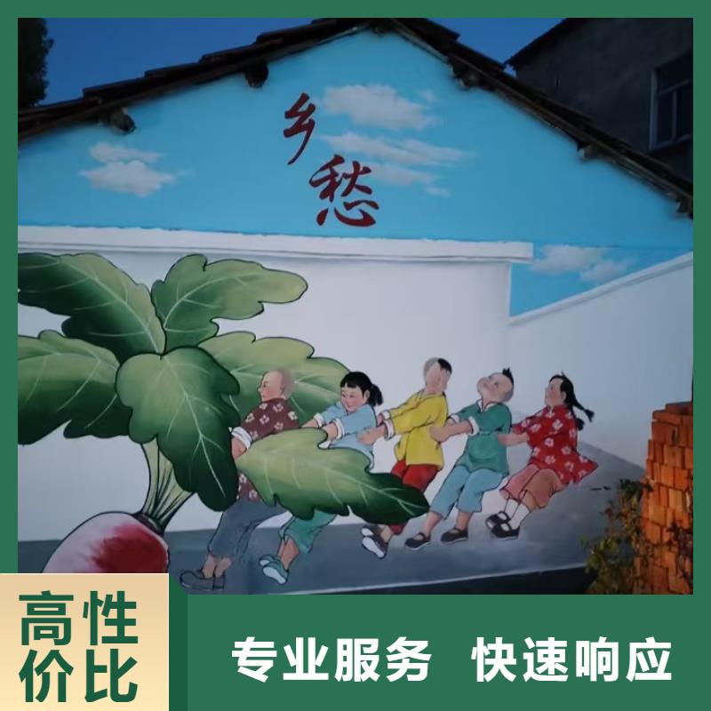 漳州龙海乡村振兴墙绘手绘涂鸦工作室