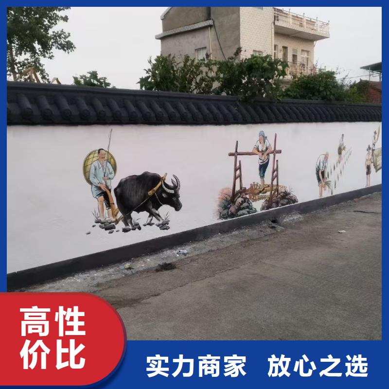 美丽乡村彩绘手绘墙壁画团队