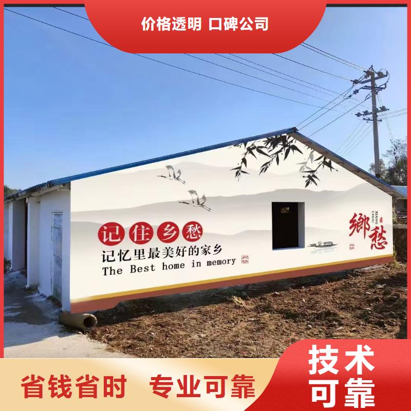 墙面彩绘墙体手绘壁画师团队