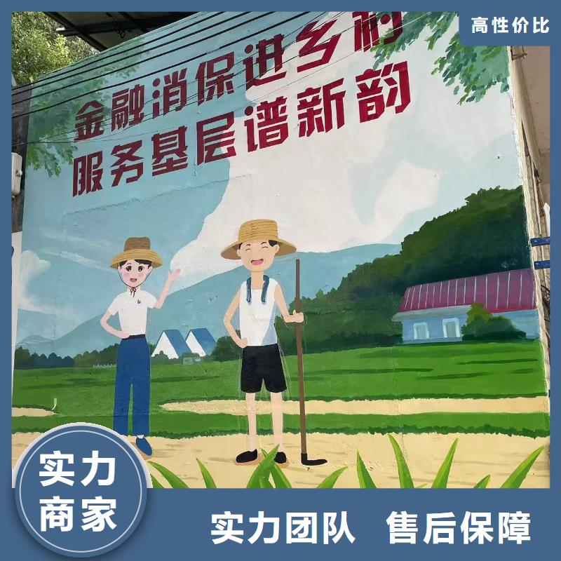 墙绘手绘墙涂鸦壁画公司