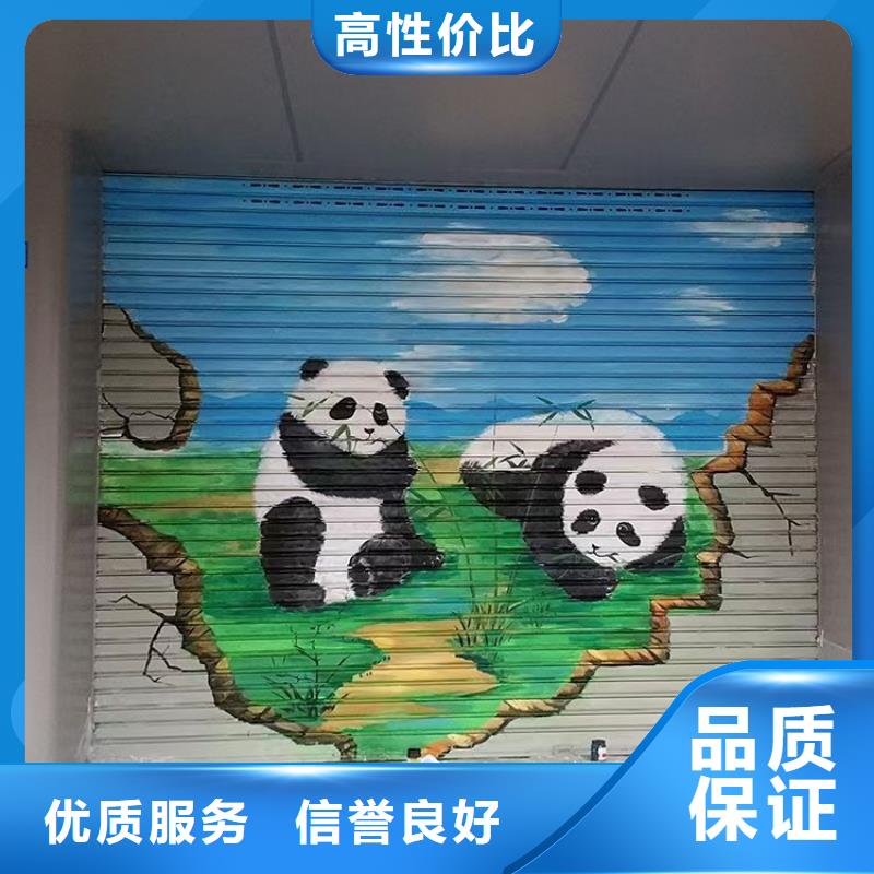邵阳隆回洞口壁画彩绘手绘墙绘画工作室