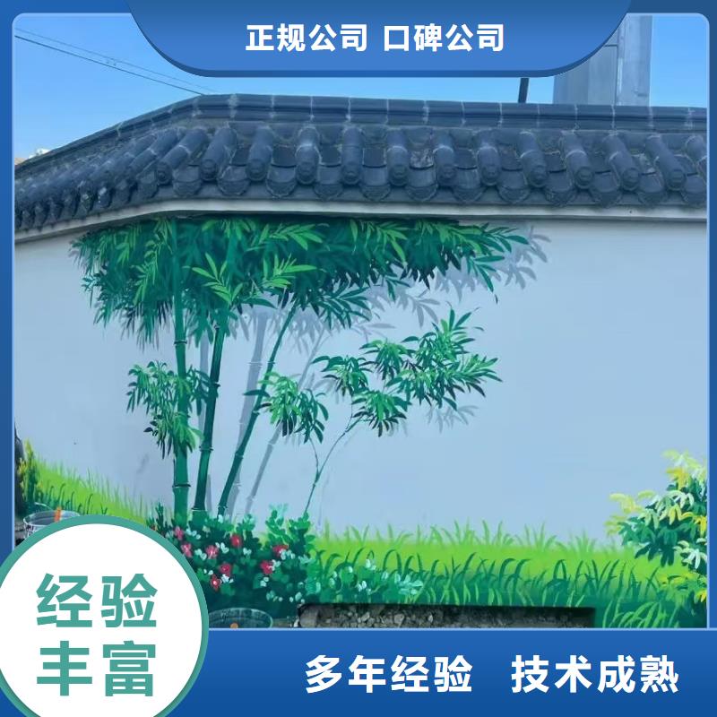 墙绘壁画墙体彩绘涂鸦公司