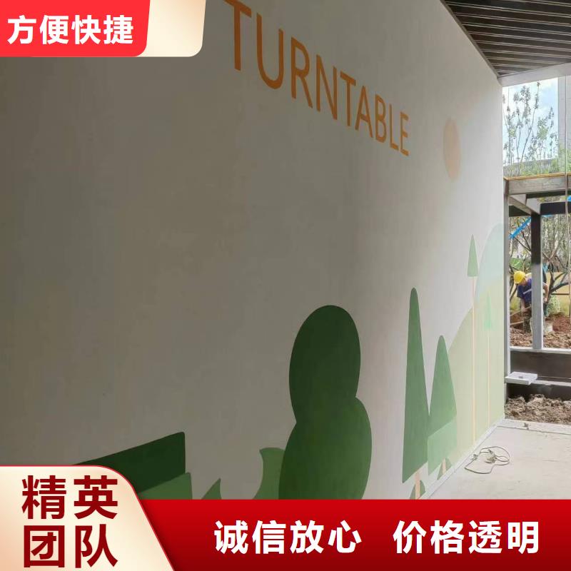 壁画彩绘手绘涂鸦绘画公司