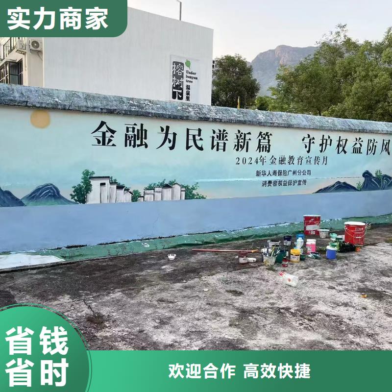 文昌市瓷砖陶瓷壁画定制团队