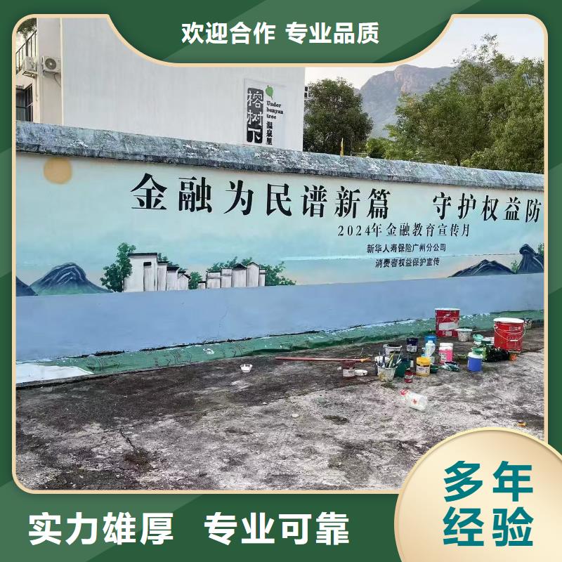 墙体绘画墙面手绘墙工作室