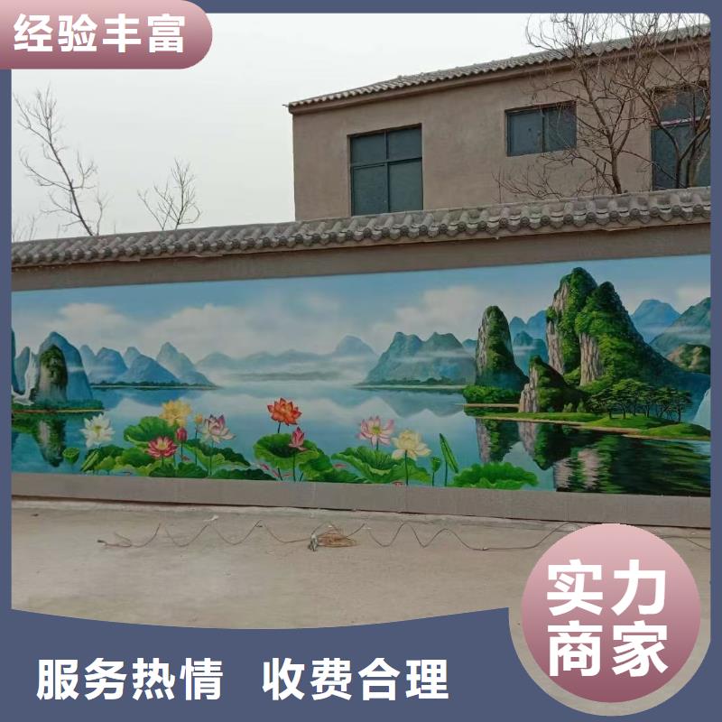 外墙彩绘手绘墙绘画涂鸦工作室