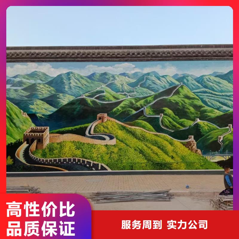 外墙彩绘手绘墙绘画涂鸦工作室