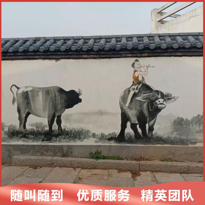 墙绘壁画墙体彩绘涂鸦工作室