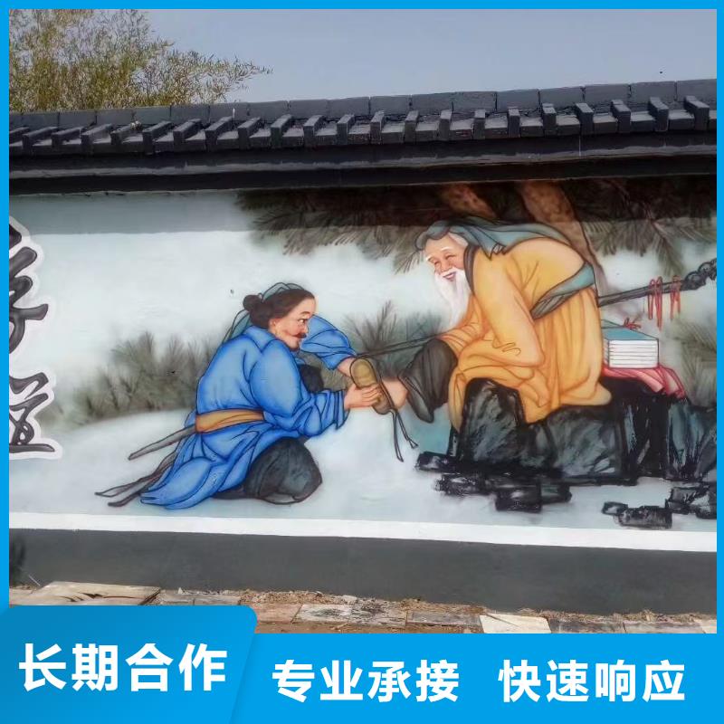 外墙彩绘手绘墙绘画涂鸦工作室