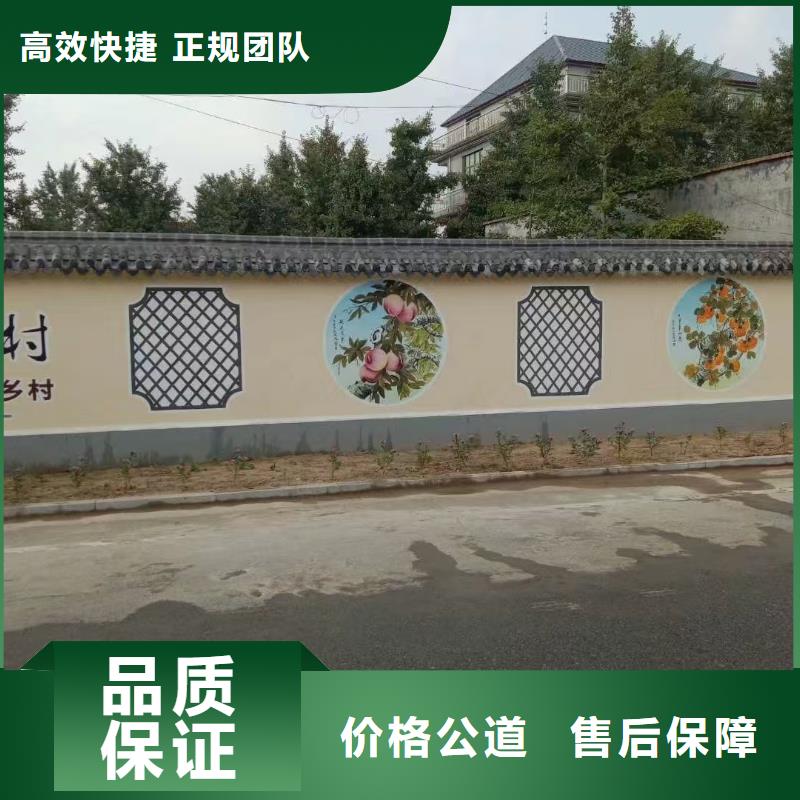 墙绘壁画墙体彩绘涂鸦公司