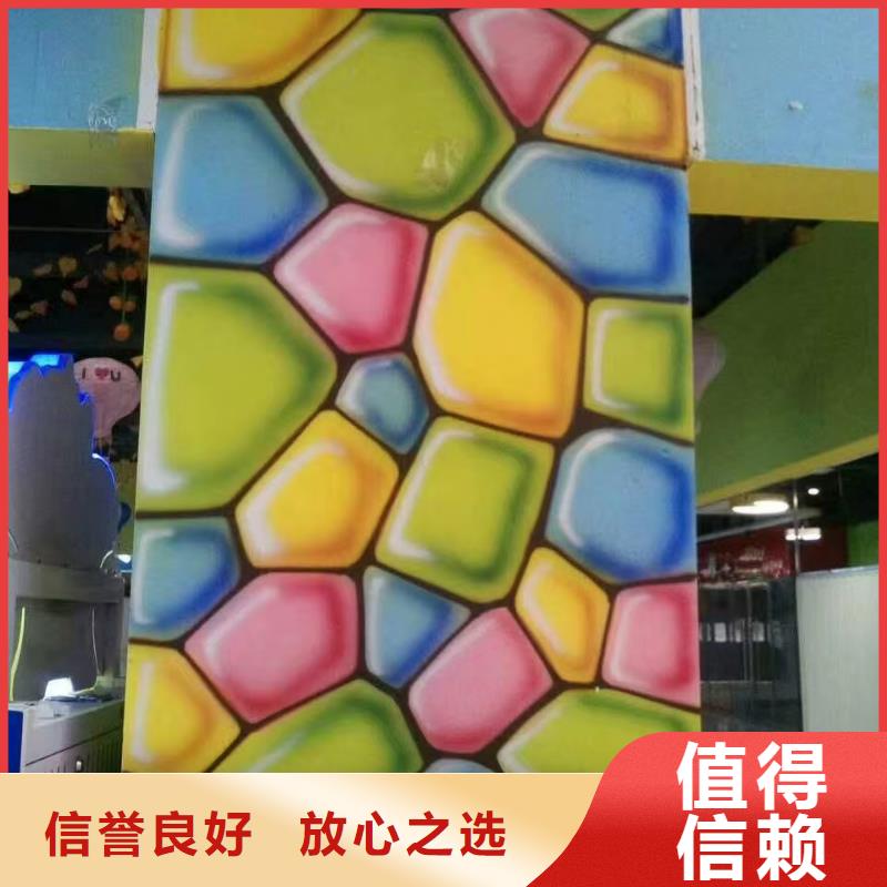 墙绘壁画墙体彩绘涂鸦公司