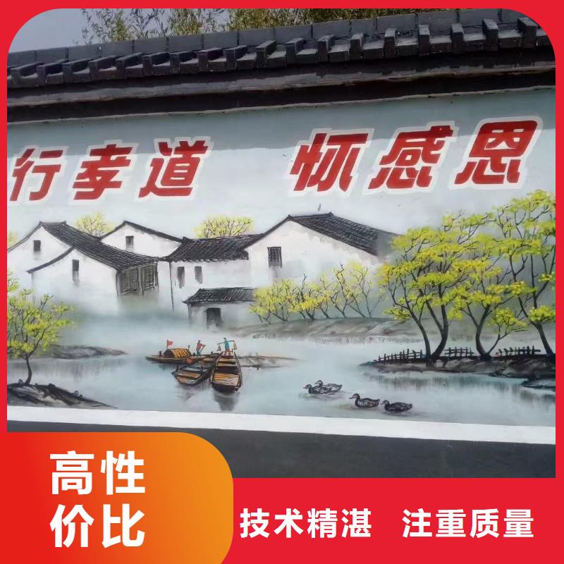 外墙彩绘手绘墙绘画涂鸦工作室
