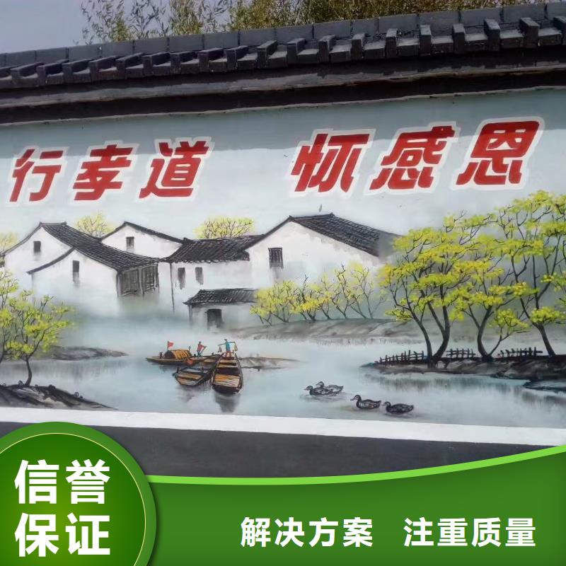 墙绘壁画墙体彩绘涂鸦公司