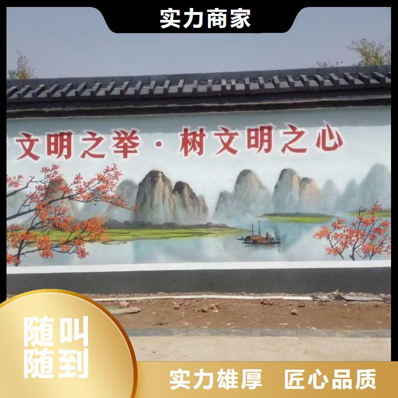 墙绘壁画墙体彩绘涂鸦公司