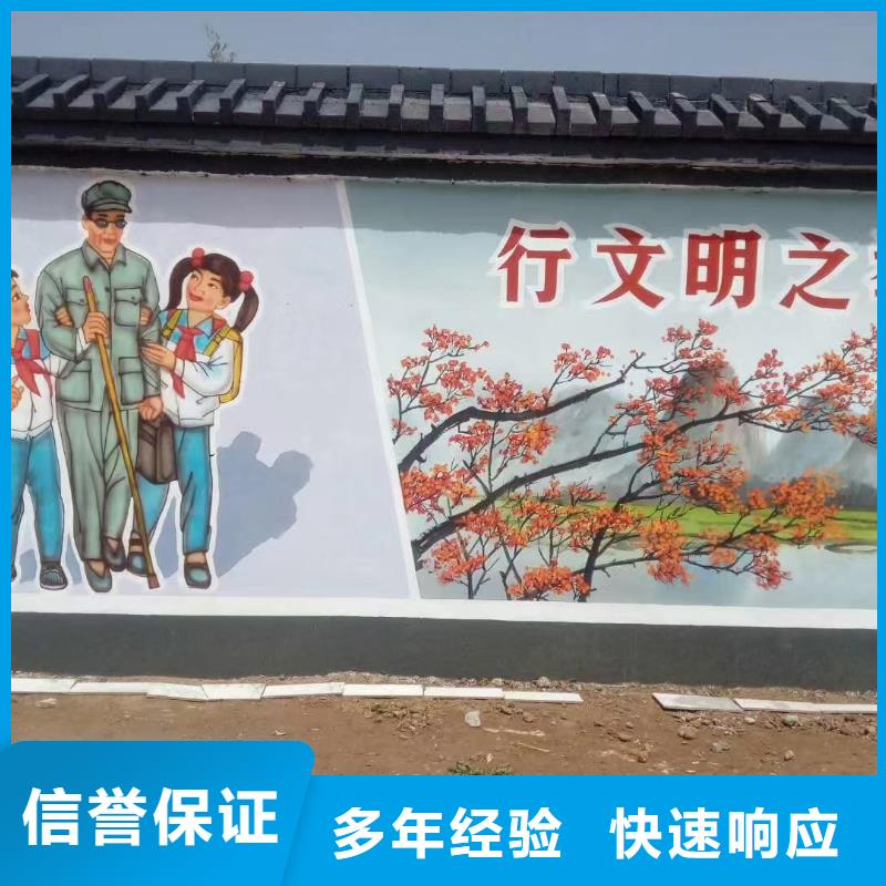 墙绘壁画墙体彩绘涂鸦公司