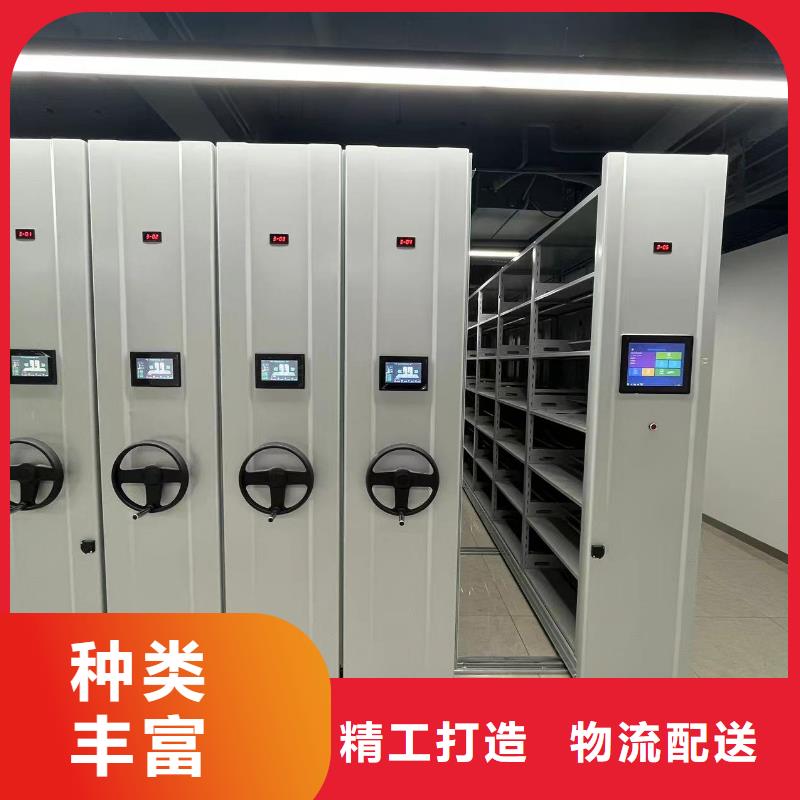 密集柜批发零售