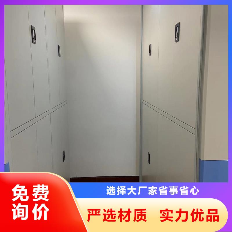 档案存放便利柜免费咨询