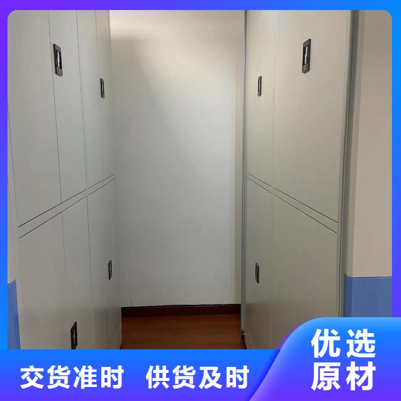 全封闭移动密集柜源头厂家