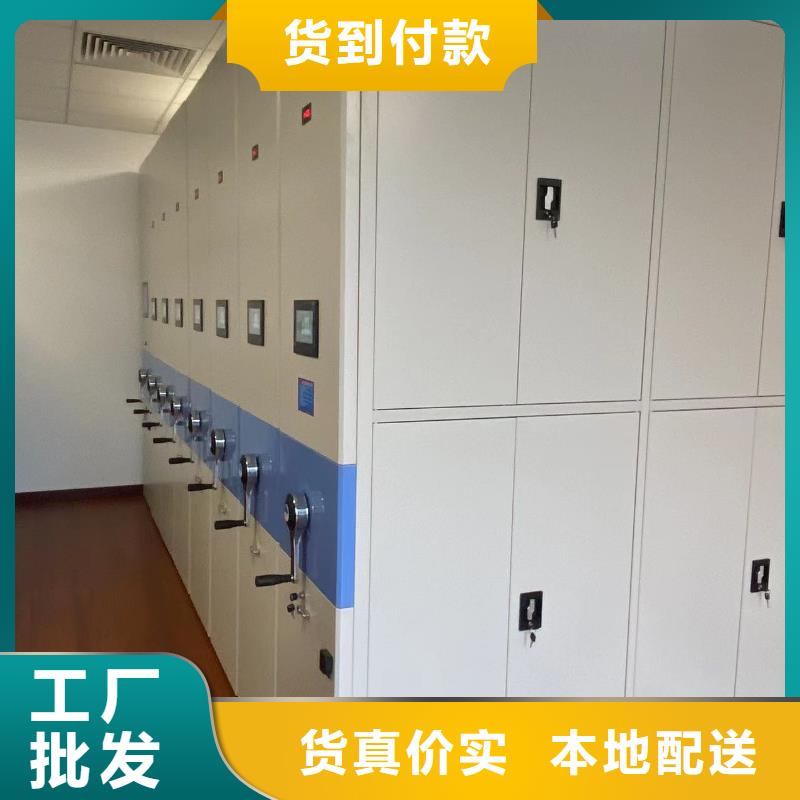 智能密集柜密集架源头厂家