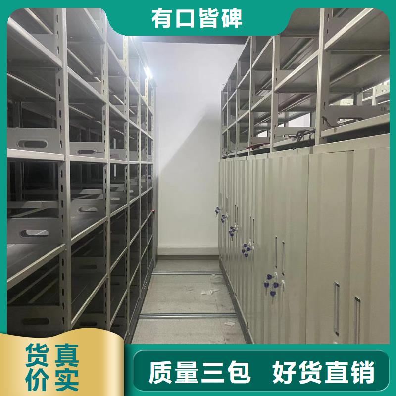 全封闭移动密集柜源头厂家
