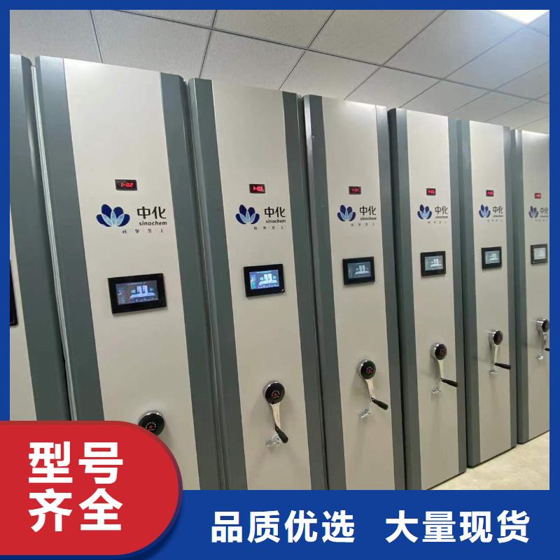 双面档案架源头厂家