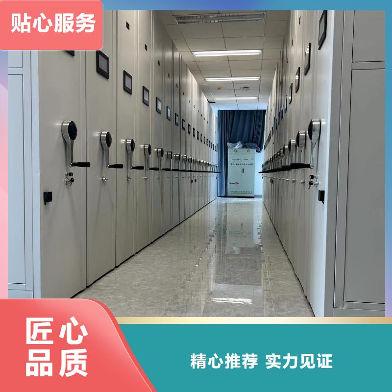 手摇密集柜密集架源头厂家